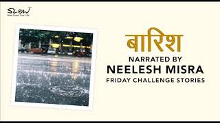 Baarish  Friday Challenge Stories  YKIB Season 7  Neelesh Misra [upl. by Cecilius]