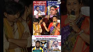 RK Roja Emotional Speech At KCR Movie Pre Release Event  Pawankalyan  RK Roja Speech  SSP TV [upl. by Noella]