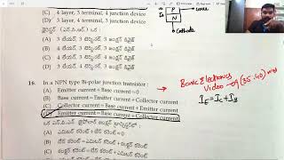 TSSPDCL JLM 2019 Question Paper Solutions [upl. by Marcile]