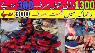 DhamAKA sale just 135 Shoes slippers wholesale market  wholesale market in karachi [upl. by Namya644]