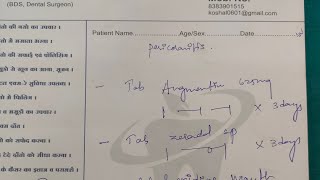 pericoronitis prescription in hindi 🔥अकल दाढ़ के चारो ओर इन्फेक्शन है दवाई जाने [upl. by Beker]