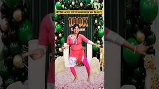 Ho mere munda re dance youtubeshortsdancevideo shortsdance aparajitaofficial trendingvideo [upl. by Tila]