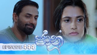 Jaanu  Episode 444  20241106  ITN [upl. by Pond]