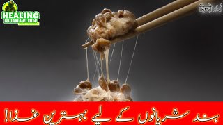 THE BEST DIET FOR HEART  MAKE NATTO MORE STRINGY  HOW TO MAKE NATTO IN YOGURT MAKER  DR ASMA [upl. by Eanrahs]