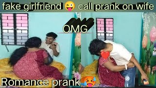 fake girlfriend call prank romance prank vairal youtube shorts likeandsubscribe youtubechannel [upl. by Goran]