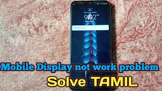 Mobile display problem solution in Tamil [upl. by Nnoved280]