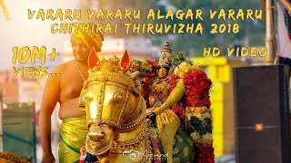 VARARU VARARU ALAGAR VARARU REMIX SONG ༒Dj••அளப்பர࿐😈 Official USE HEADPHONE [upl. by Flossi99]