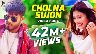 Cholna Sujon  Official Music Video  Bokhate 2016 Short Film  Siam amp Toya  Ahmmed Humayun [upl. by Ahusoj128]