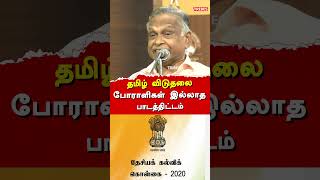 professor karunanandan latest speech about rajaraja cholan rajendra cholan history  buddha history [upl. by Psyche1]