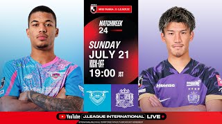 LIVE FOOTBALL FROM JAPAN  Sagan Tosu vs Sanfrecce Hiroshima  2024 J1 League  MW 24 [upl. by Onoitna]