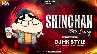 Shinchan Title Song Marathi Style DJ HK STYLE 2023 DJ MIX [upl. by Eidnil675]