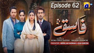 Fasiq Episode 62  HAR PAL GEO  22th January 2022 fasiq [upl. by Nirrok]