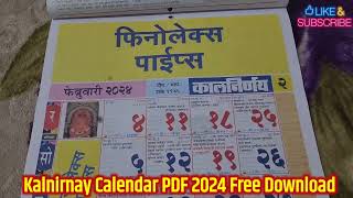 Calendar 2024 pdf Kalnirnay kalnirnay calendar pdf 2024 2024calendar pdf free download calendar [upl. by Quillon]