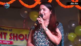 video  अंगुरी में डसले पिया नगनिया  Jyoti Mahi Bhojpuri Hot Songs  ज्योति माहि सुपरहिट स्टेज शो [upl. by Kramnhoj291]