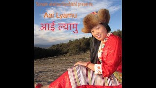 Sherpa Song quotAai Lyamuquot आई ल्यामु   By Sonam Sherpa Koshish amp Pemba Chhoti sherpa 20192075 [upl. by Anairol33]