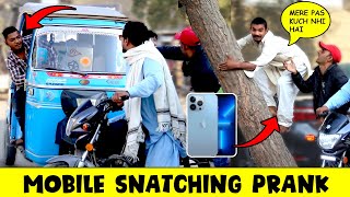 Mobile Snatching Prank  Pranks in Pakistan  FaisalRajaStar781 [upl. by Attelra]