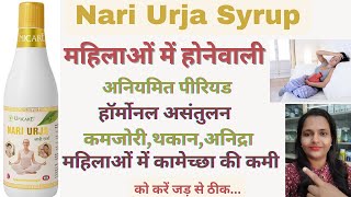 Nari Urja Syrup Uses  Doses  Benefits  Full Review in hindi 2023  ByBc pharmacist baby [upl. by Sindee]