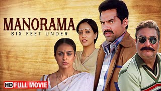 मंत्री की पत्नी मनोरमा  Abhay Deol Raima Sen Gul Panag  Manorama Six feet Under Full Hindi Movie [upl. by Akemot53]