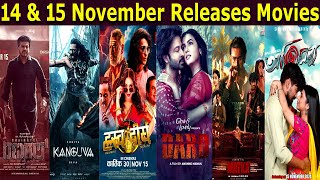 14 amp 15 November Releases Movie List Kanguva Bhairathi Ranagal Dorod Hrashwo Deergha Etc [upl. by Anwad159]