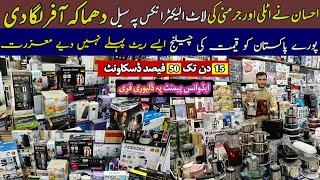 Electronics Wholesale Shop in Karkhano Market  Latest Electronics  Imported Lot Electronics [upl. by Jahdal]