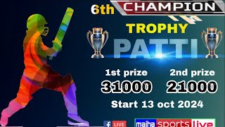 🔴6TH 🔷️CHAMPION🔶️ TROPHY [upl. by Akcimahs640]