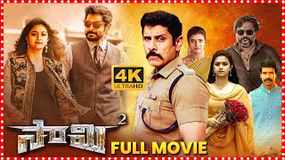 Saamy 2 Telugu Full Movie  Chiyaan Vikram  Keerthi Suresh  Aishwarya Rajesh  South Cinema Hall [upl. by Nakhsa]