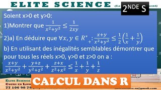 2SMATHS CALCUL DANS R Exercice sur les démonstrations 🔥🔥 [upl. by Adon]