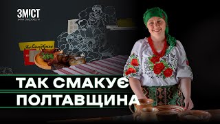 Реберця в буряковому квасі РЕЦЕПТИ старовинних страв у печі [upl. by Larimore]