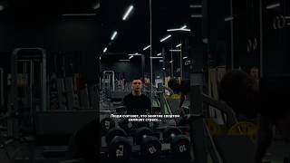 Тг GYM MTN влог влоги влогикаждыйдень motivation gymlife gymmotivation sports phonk edit [upl. by Chico]