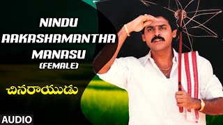 Nindu Aakasamantha Manasu Female Audio Song  Chinarayudu  Venkatesh Vijayashanti  Ilaiyaraaja [upl. by Ty501]