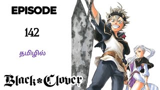 ♣️Black Clover♣️ Season 3 Episode142 பகுதி 142Anime explanation in TamilHaris Voice [upl. by Adaj]