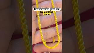 Rassi rope chain chain gold goldjewellery goldchain chains menfashion chaindesign shorts lk [upl. by Richy]