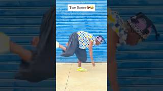 Twe dance😂💔💃 dance comedy funny explore combosman [upl. by Juakn]