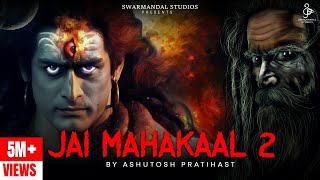 जय महाकाल 2  Jai Mahakal 2  Ashutosh Pratihast  Har Har Mahadev  Bholenath Song 2023 [upl. by Marvel]