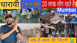 Dharavi ki नर्क जिंदगी 😳 काला सच Mumbai 😭 The Asia Largest Slam Area Dharavi [upl. by Tnecnev266]