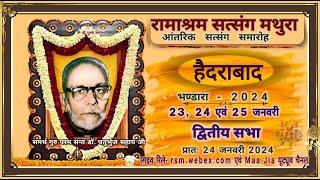 Hyderabad Bhandara 2024  2nd Sitting  24 Jan 2024 Wednesday Morning Ramashram Satsang Mathura [upl. by Eltsirhc64]