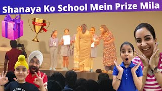 Shanaya Ko School Mein Prize Mila  RS 1313 VLOGS  Ramneek Singh 1313 [upl. by Harlow]