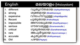 100 Useful Words In English and Malayalam  English With Jintesh  Adjectives [upl. by Inoue]