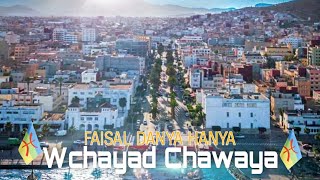 music rif 2022 amp izran  Mami Wchayad Chawaya prod FAISAL DANYA HANYA [upl. by Andromede]