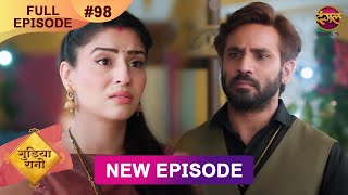 Gudiya Rani  10 Dec 2024  Full Episode 98  Full HD Newepisode  गुड़िया रानी  Dangal TV [upl. by Dnalor]