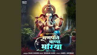 Ganpati Bappa Morya [upl. by Amik]