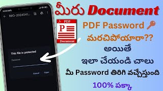 how to recover pdf file password in mobile [upl. by Elorac]