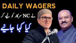 Reaction Of Daily wagers On NC Government Listen In [upl. by Annawot]