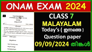 CLASS 7 MALAYALAM 1 KERALAPADAVALI ONAM EXAM QUESTION PAPER 2024  CLASS 7 TODAYS QUESTION PAPER [upl. by Ttihw]