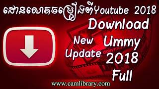 How to download ummy full registered 2018 [upl. by Kessia]