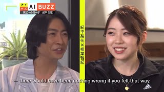 Rika Kihira 紀平梨花 ENG SUB  Sunday Sport Interview with Aiba Masaki [upl. by Casimire]