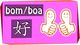 Curso de Chinês Como Falar Bom  Boa （好） [upl. by Ynavoj]