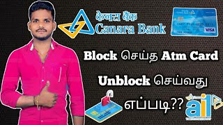 How to Canara Bank ATM card unblock TamilAtm card unblock Canara Bank TamilTamil king [upl. by Tnomal604]