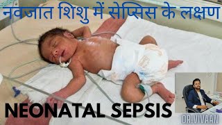 Newborn Sepsis  Pediatrics Sepsis  Neonatal Sepsis  Risk In Sepsis  Newborn Care  Dr Vivan Vlog [upl. by Hogue]