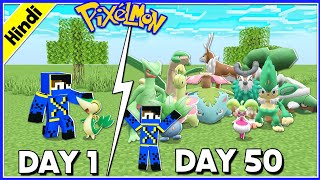 50 Days In PIXELMON BUT I Can catch only GRASS TYPE POKEMONS  Pocket Pixels Part 2  Xtreme [upl. by Retsub]